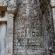 Ta Phrom et environs-172