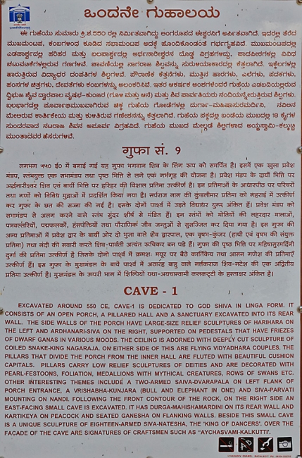 Badami-115