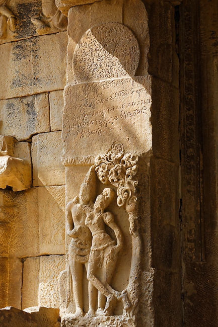 Pattadakal-040