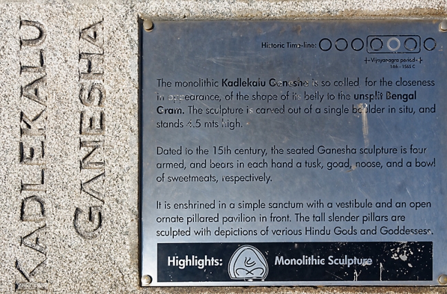 Hampi-Vijaynagara-066