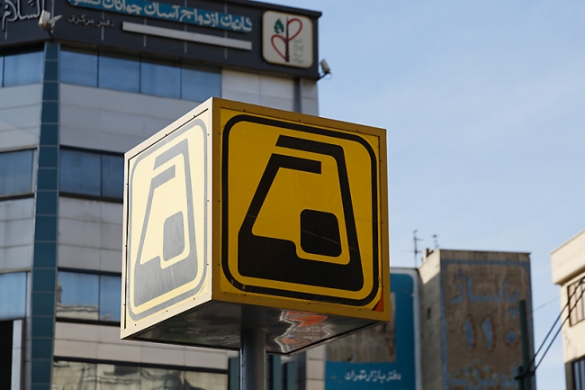 Téhéran-Divers-018