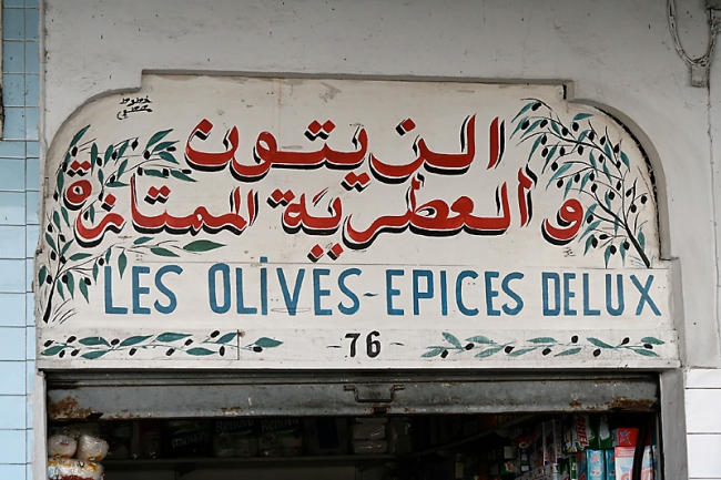 Casablanca-223
