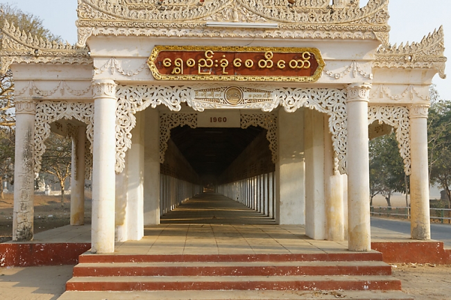 Pagan-Shwezigon-004