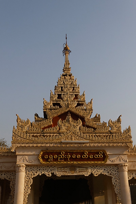 Pagan-Shwezigon-006