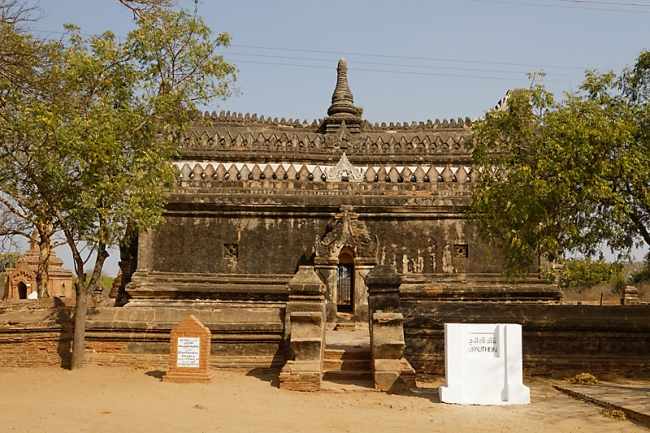 Pagan-Upalithein-007