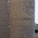 Ballade dans Khiva-128