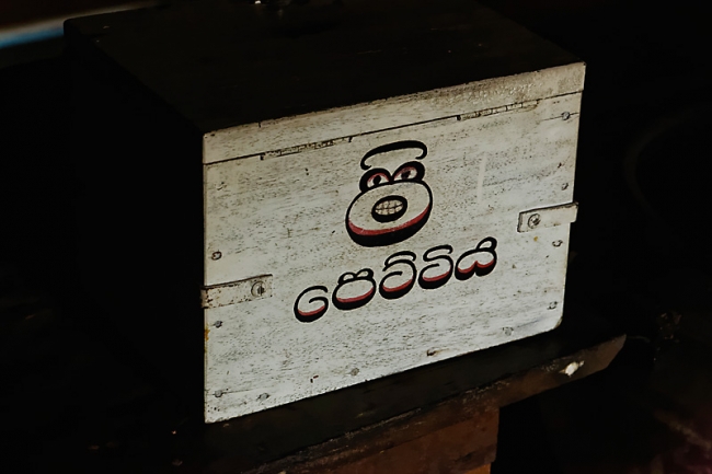 Mulkirigala-038