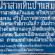 08-Prasat Hin Ban Samo (Tam Cham)-000