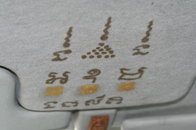 04-Bangkok-Erawan-Shrine-001