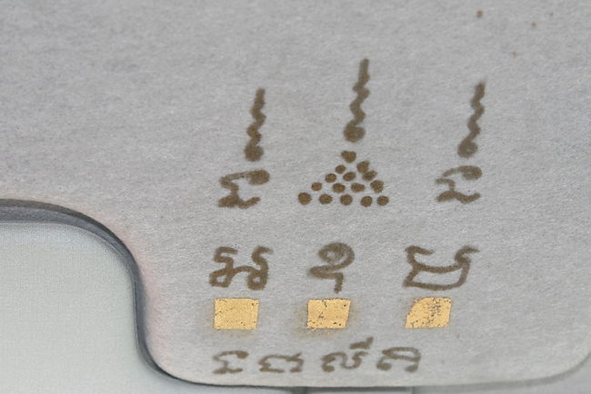 04-Bangkok-Erawan-Shrine-002